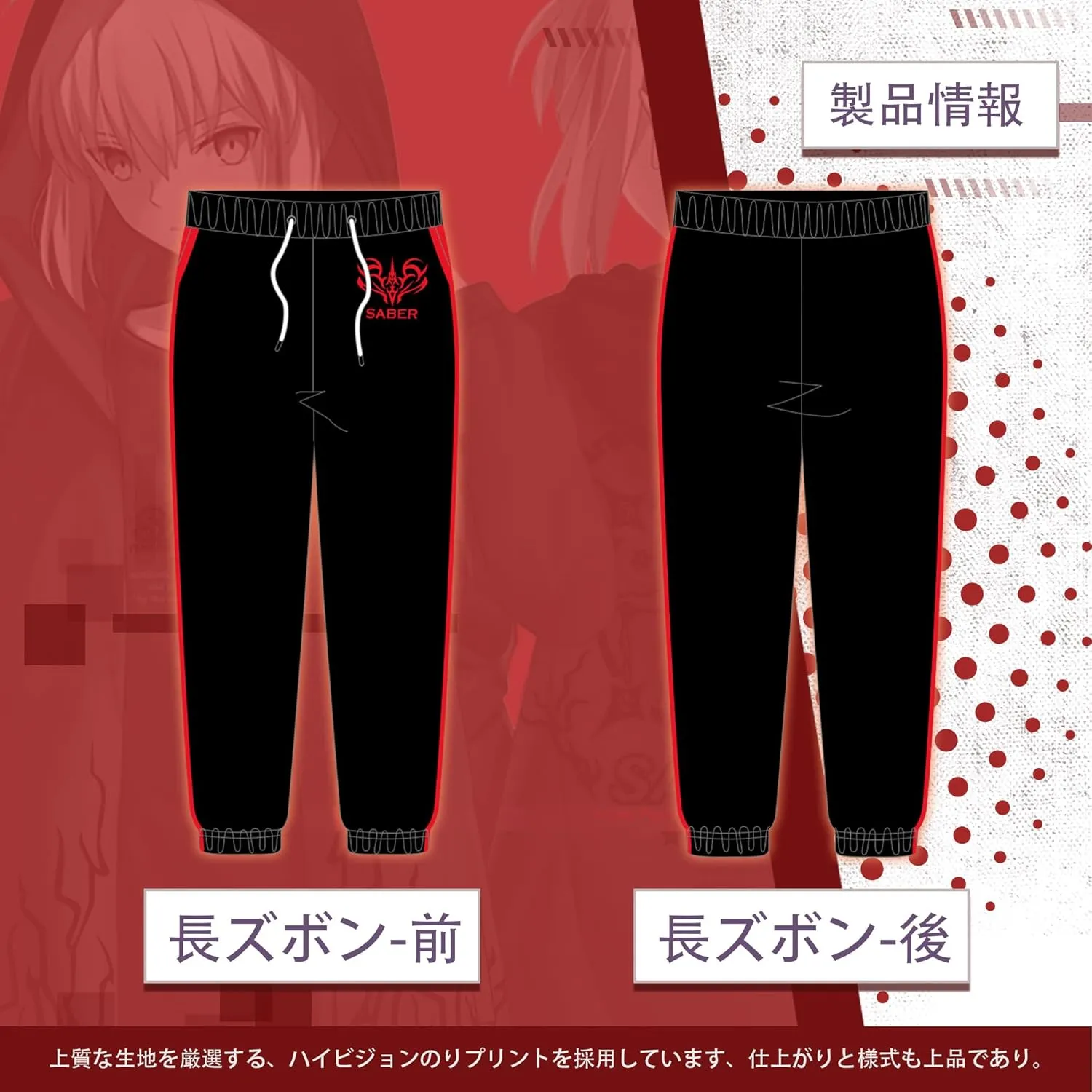 RUIBOCOS Fate Grand Order Altria Pendragon Jacket Coat Long Sleeve Shirts Trousers Daily Suit Casual Clothes Unisex