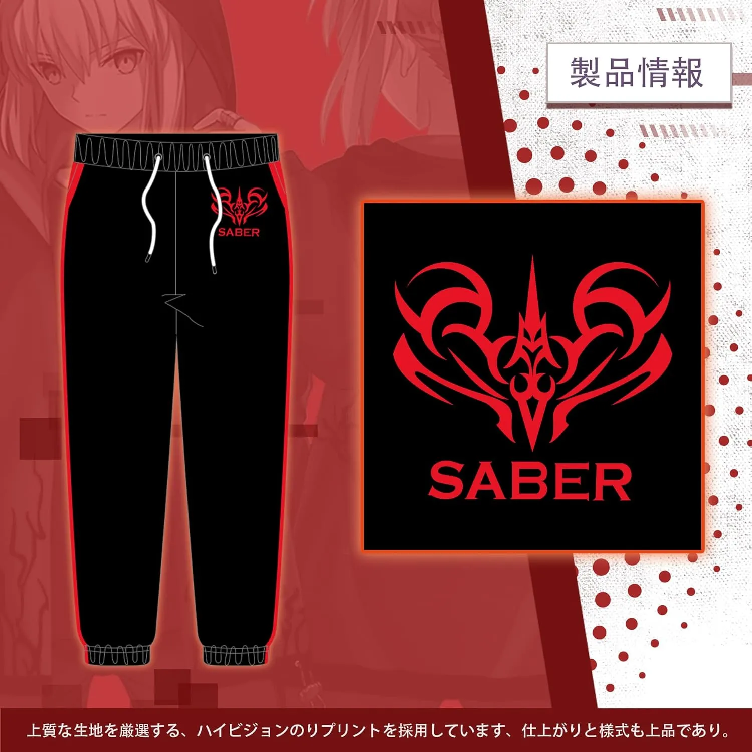 RUIBOCOS Fate Grand Order Altria Pendragon Jacket Coat Long Sleeve Shirts Trousers Daily Suit Casual Clothes Unisex