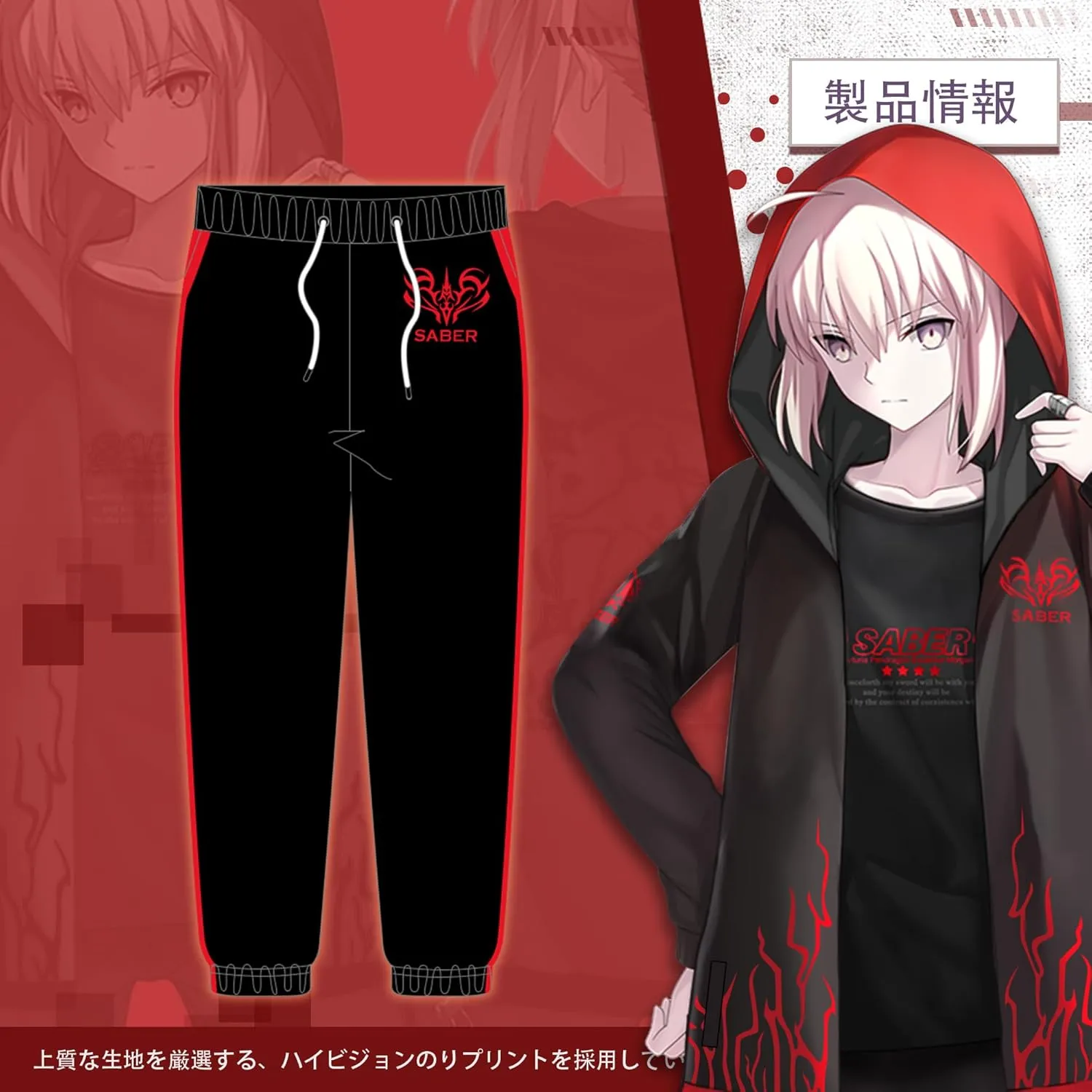 RUIBOCOS Fate Grand Order Altria Pendragon Jacket Coat Long Sleeve Shirts Trousers Daily Suit Casual Clothes Unisex